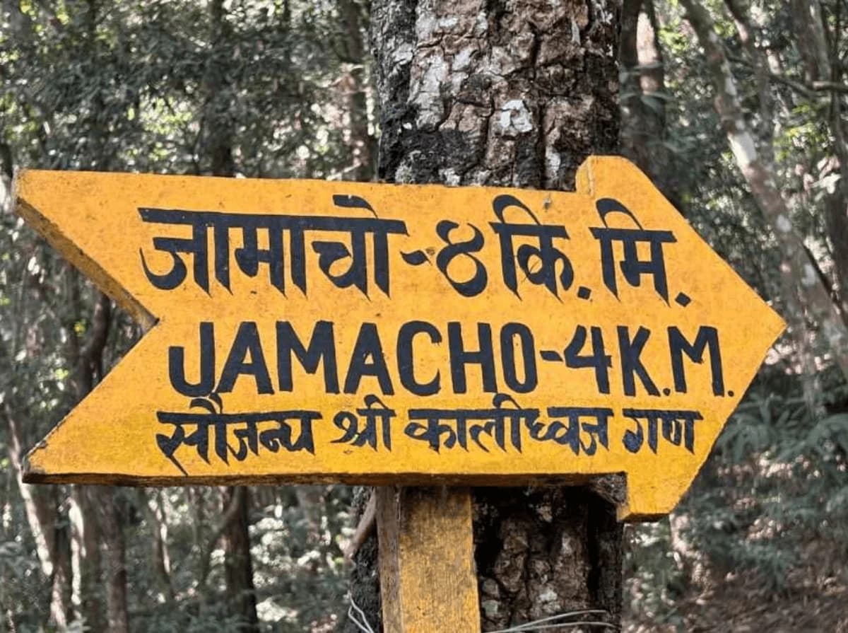 Jamacho Day Hike from Kathmandu