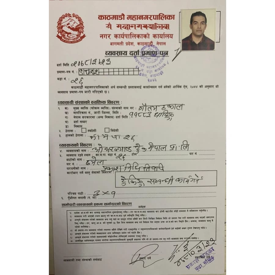 Business Operation Certificate from Ward of KTM