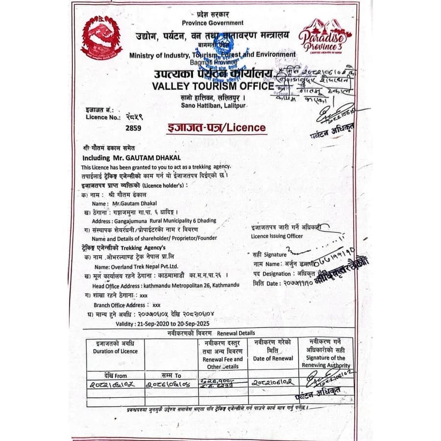 Licence from Valley Tourism Office
